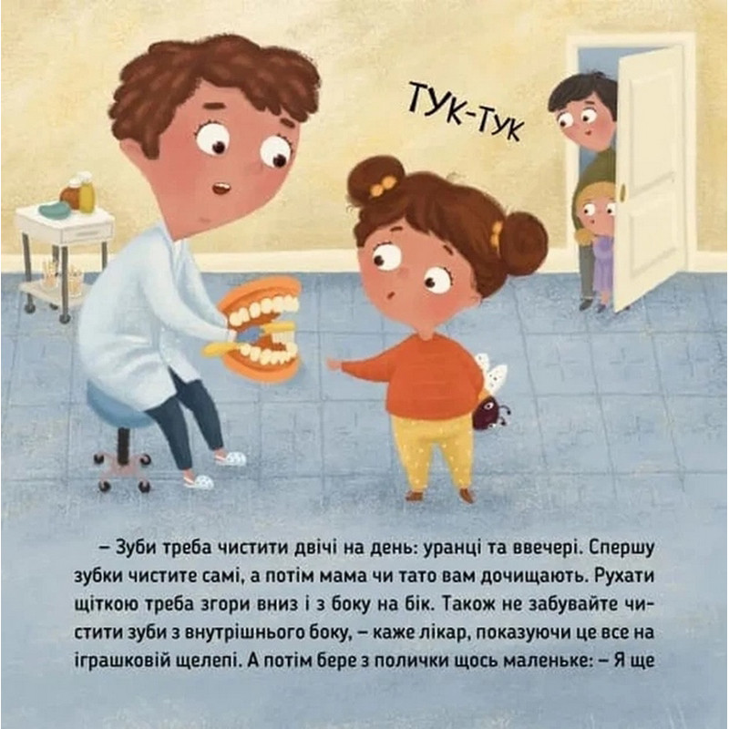 Навчальна книжка 