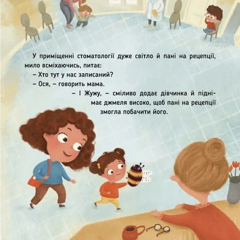 Навчальна книжка 