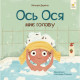 Навчальна книжка 