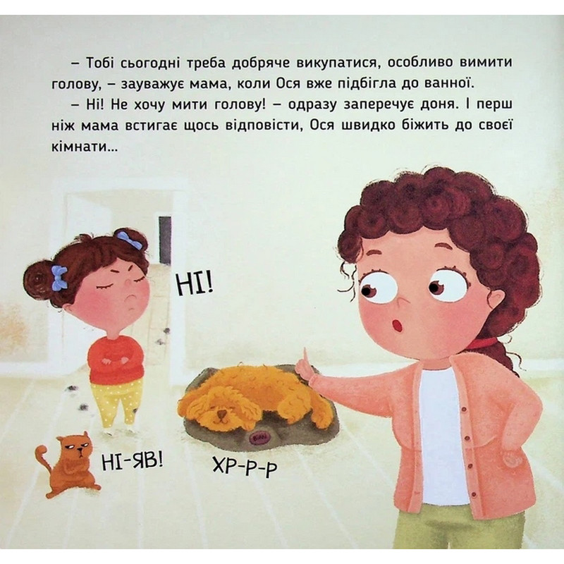 Навчальна книжка 