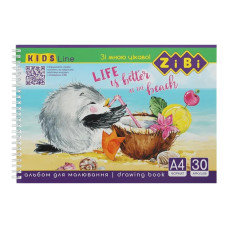 Альбом для малювання KIDS Line ZB.1441-2 А4, 30 аркушів