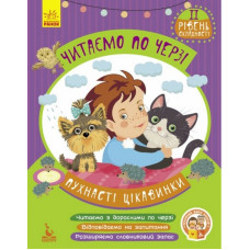 Дитяча книжечка 