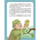 Дитяча книжечка 