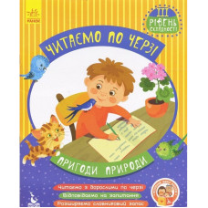 Дитяча книжечка 
