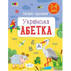 Дитяча книжечка 