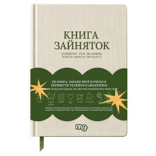 Книга 