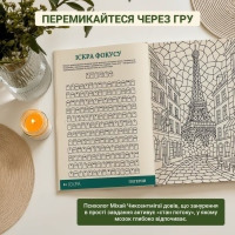 Книга 