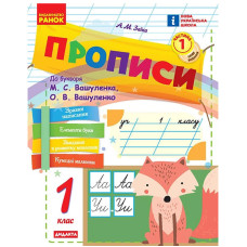 Навчальна книга 
