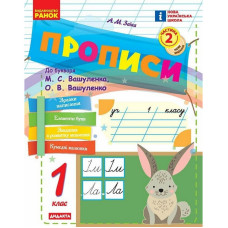 Навчальна книга 