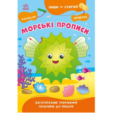 Навчальна книга 