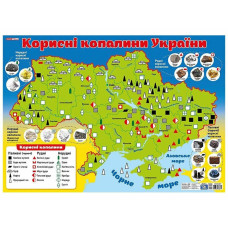 Плакат навчальний Корисні копалини України 10104328 розмір 47,5х67,5 см