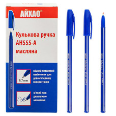 Ручка кулькова АЙХАТ Original AH555-50 синій 0,7 мм, упаковка 50 штук