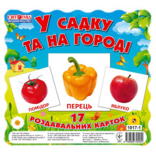 Дитячі розвиваючі картки 