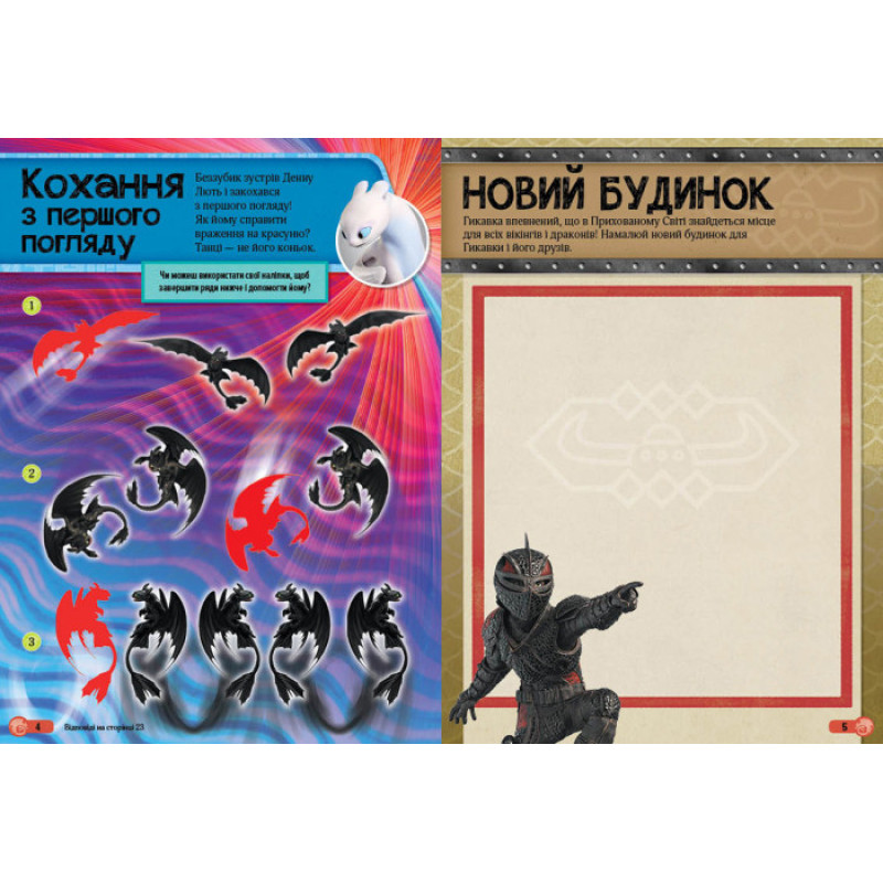 Наклейки 