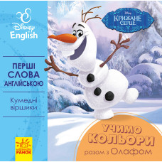 Дитяча розвиваюча книга 