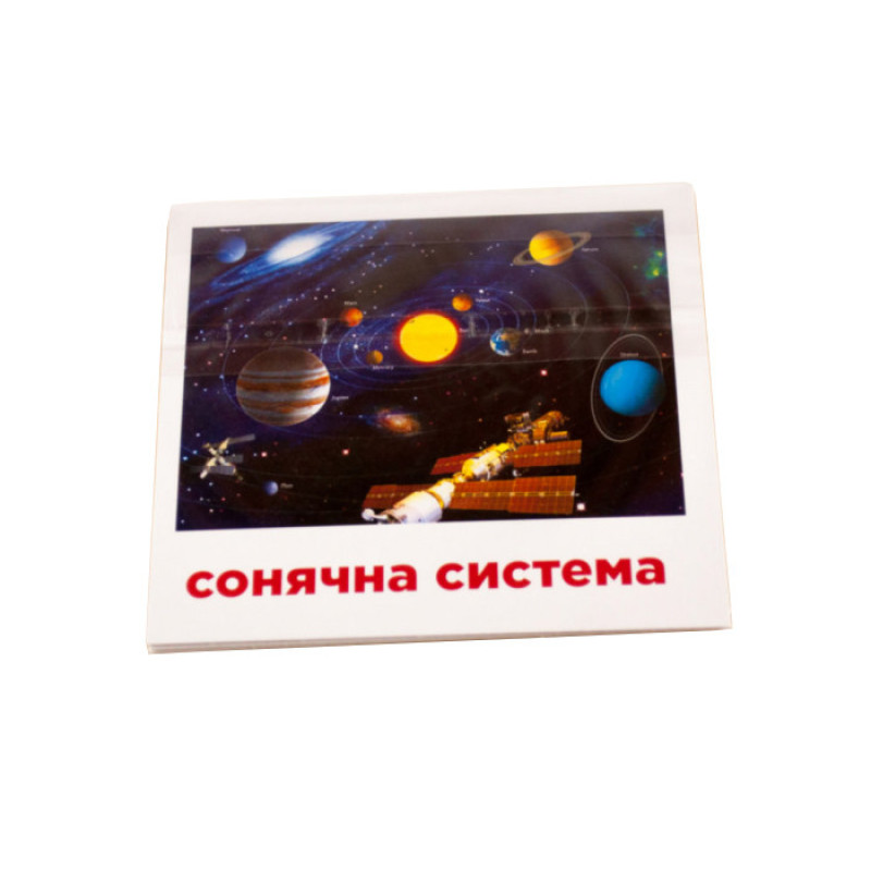 Розвиваючі картки 