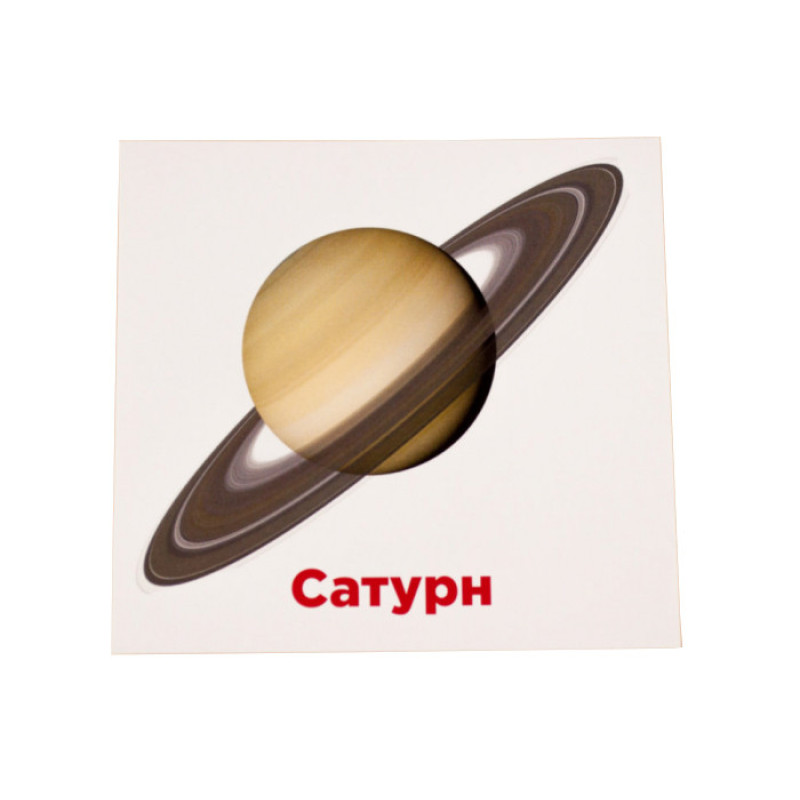Розвиваючі картки 