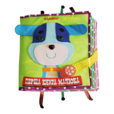 Текстильна розвиваюча книга для малят Bambini 