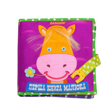 Текстильна розвиваюча книга для малят Bambini 