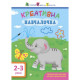 Навчальна книга 