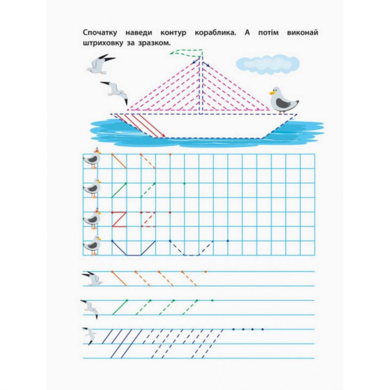 Навчальна книга 