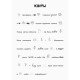 Шукай, клей, читай 