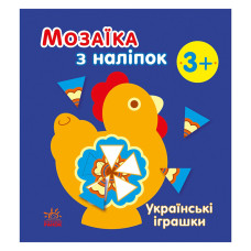 Мозаїка з наліпок 
