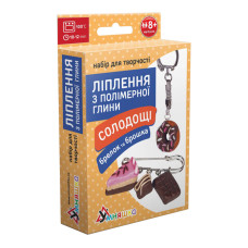 Дитячий набір для ліплення з полімерної глини 