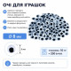 Творчий набір для аплікацій 
