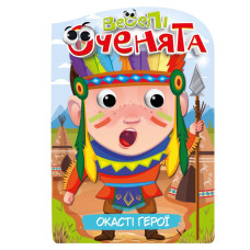 Книжка розмальовка 