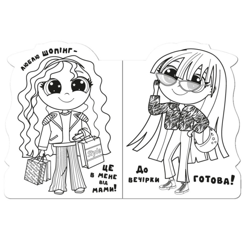 Дитяча книжечка розмальовка 