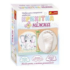 Набір для створення відбитка крихітна ніжка 