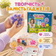 Набір для виготовлення сквишів антистресів 