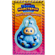 М'яка іграшка своїми руками 