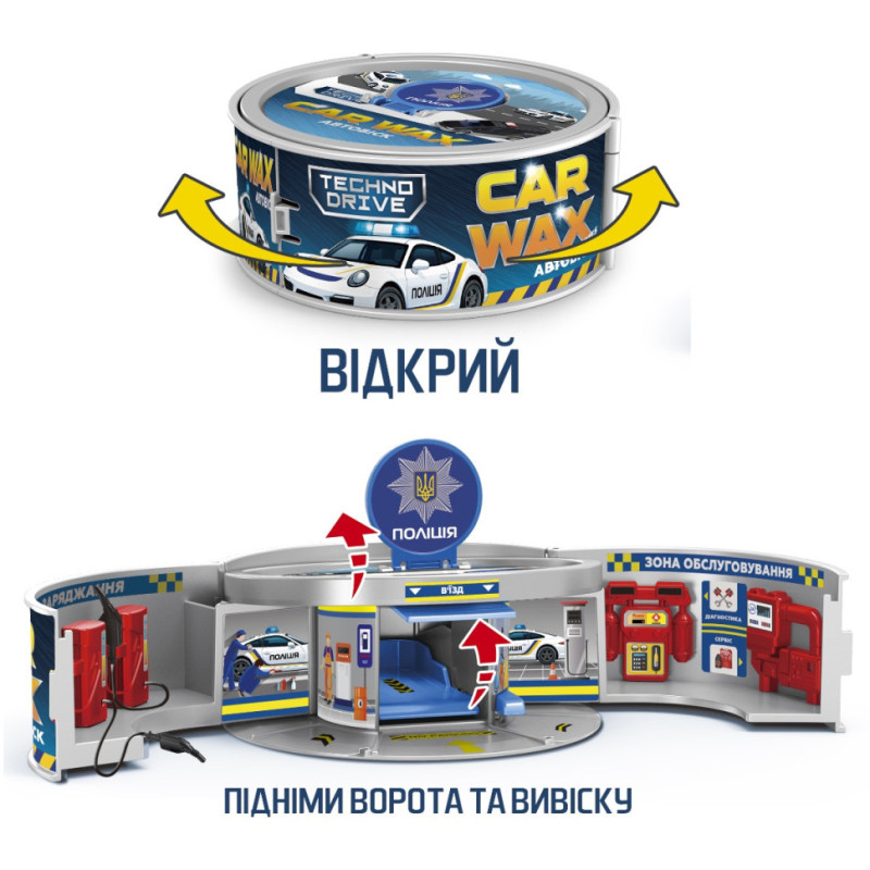Ігровий набір 