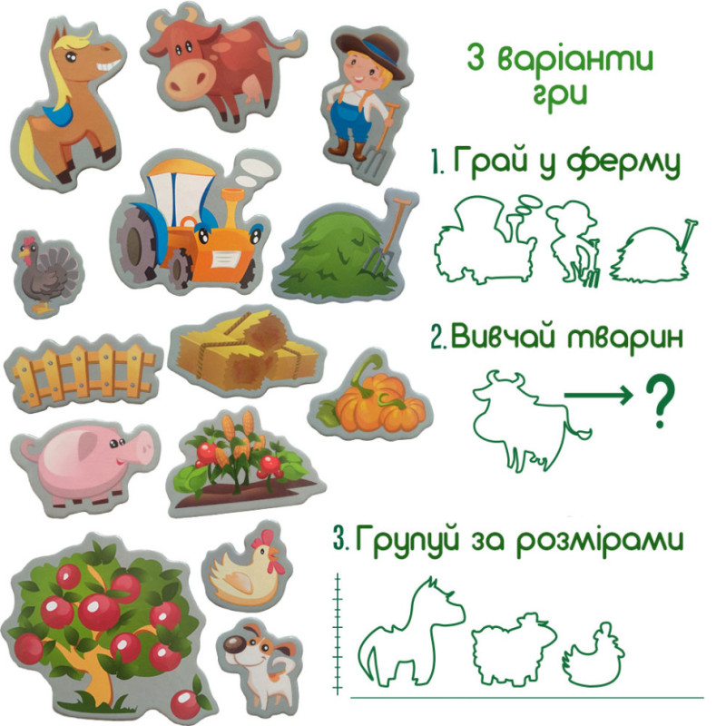 Набір магнітів 