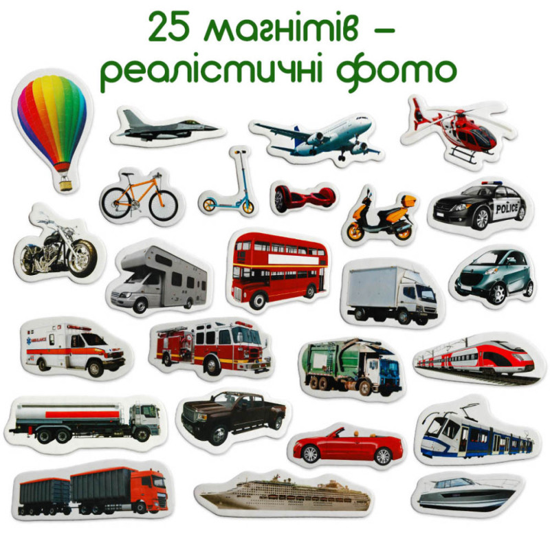 Набір магнітів Magdum Транспорт ML4031-17 EN