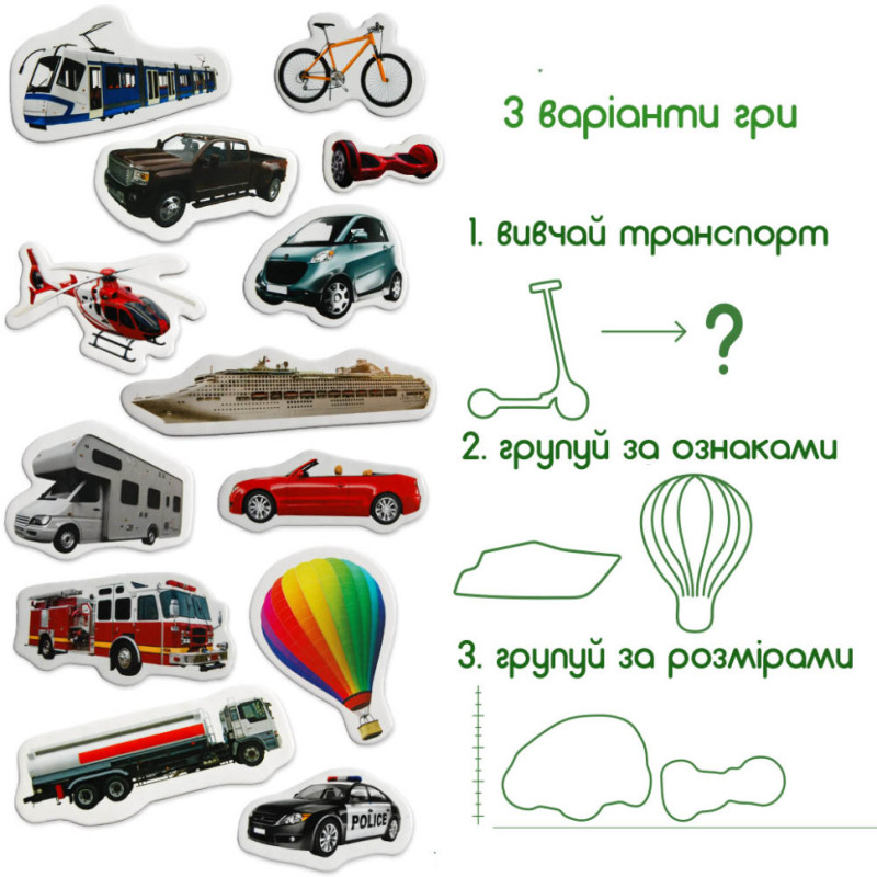 Набір магнітів Magdum Транспорт ML4031-17 EN