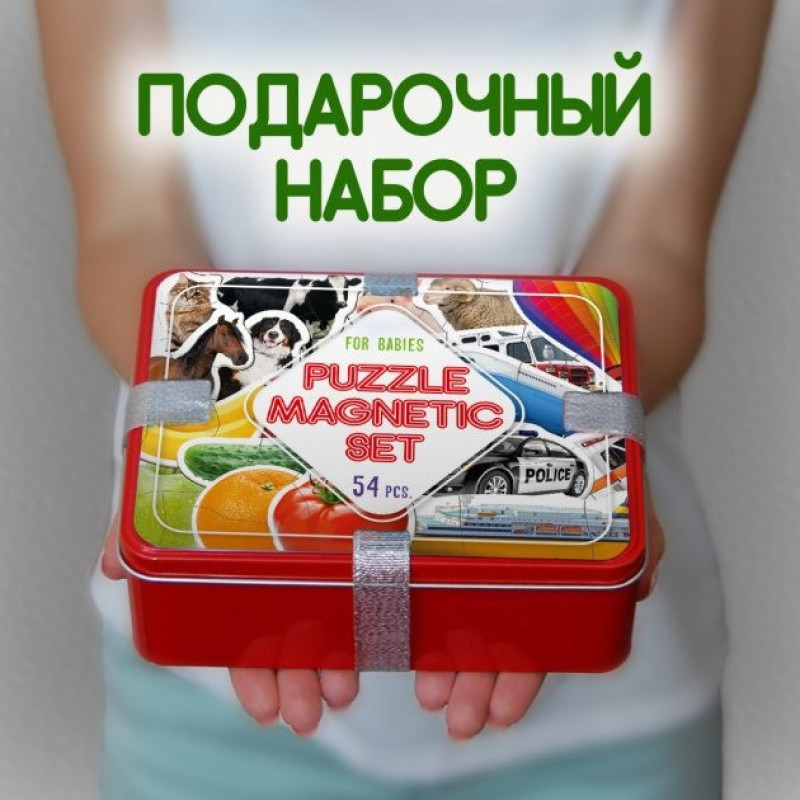 Набір магнітних пазлів Magdum 
