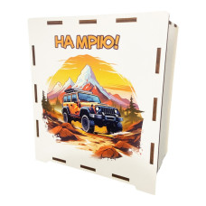 Дерев'яна скарбничка на мрію 