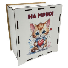 Дерев'яна скарбничка на мрію 
