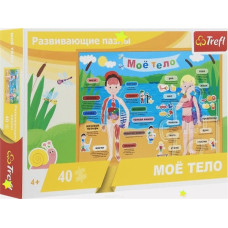 Пазли навчальні - (40 елм.) - "Моє тіло"