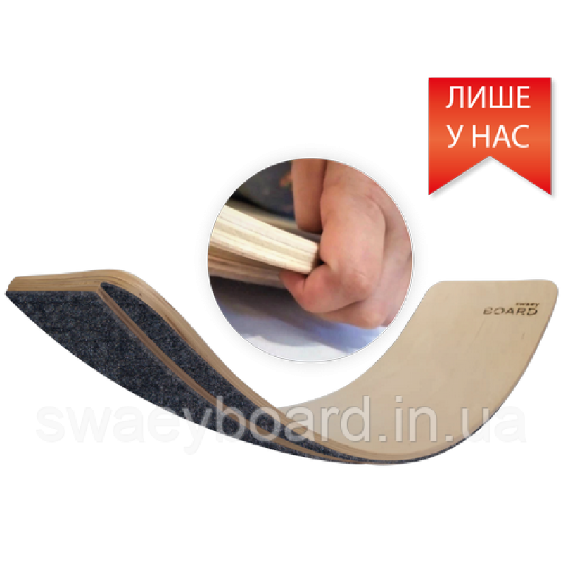 Рокерборд З ЗАХИСТОМ ДЛЯ ПАЛЬЦІВ SwaeyBoard (балансборд) дитячий  Різні кольори