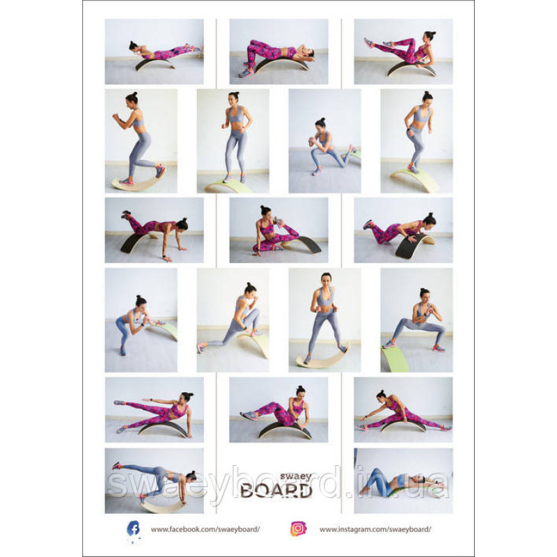 Рокерборд SwaeyBoard з захистом для пальців  (балансборд)