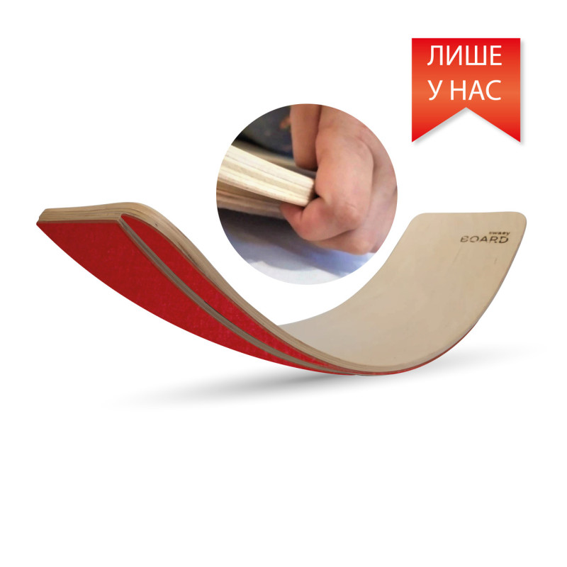 Рокерборд З ЗАХИСТОМ ДЛЯ ПАЛЬЦІВ SwaeyBoard (балансборд) дитячий  Червоний