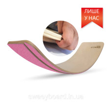 Рокерборд SwaeyBoard з захистом для пальців  (балансборд)  Рожевий