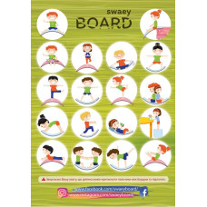 Рокерборд З ЗАХИСТОМ ДЛЯ ПАЛЬЦІВ Великий SwaeyBoard (балансборд)  Різні кольори